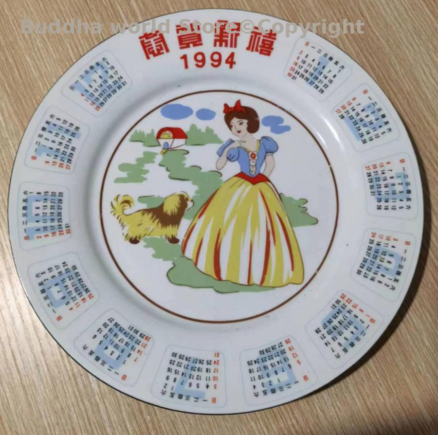 Vintage Collectible Pottery - 1994, goede collectie vintage prinses decoratief