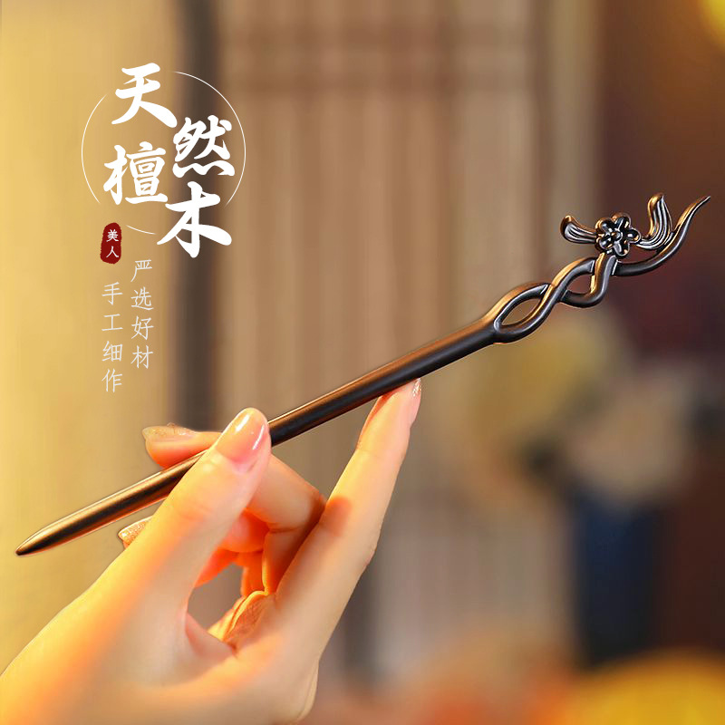 Chinese stijl haarstok minimal - Vintage Collectible Item recensie en prijs