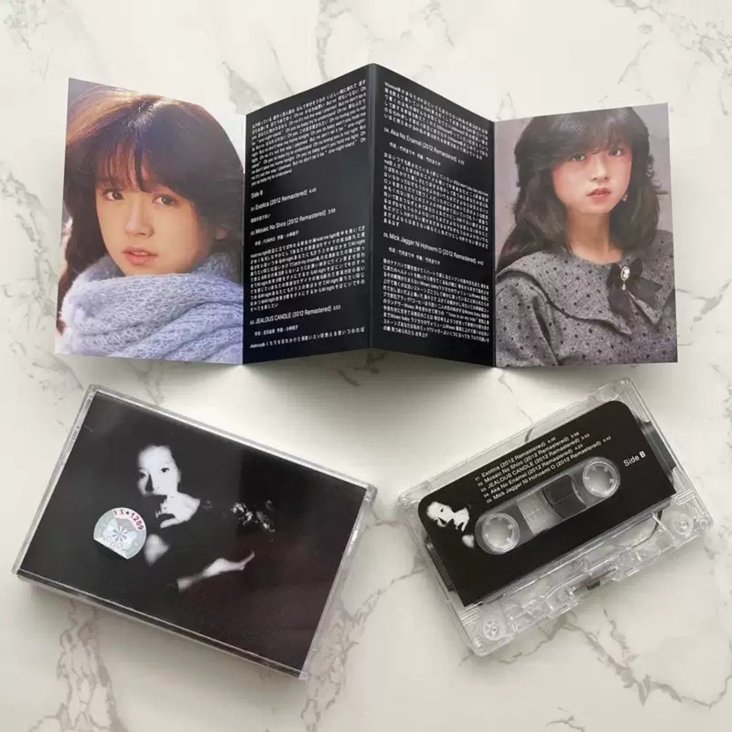 Vintage Japanse City Pop audio - Vintage And Collectible recensie en prijs