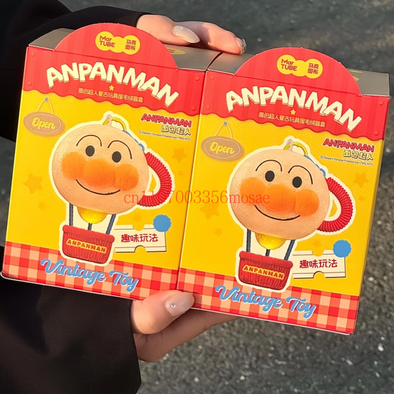 Echte Martube Anpanman Vintage - Small Vintage Collectible Items recensie en prijs