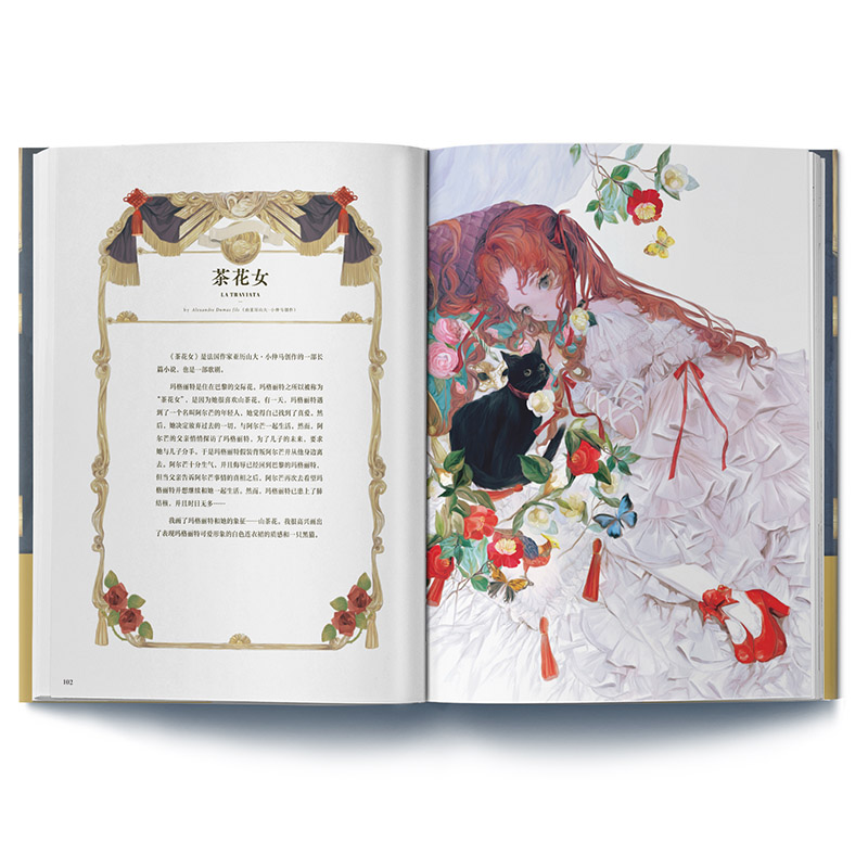 De Kunst Van Yogisya Fantasy I - Vintage And Collectible Books recensie en prijs