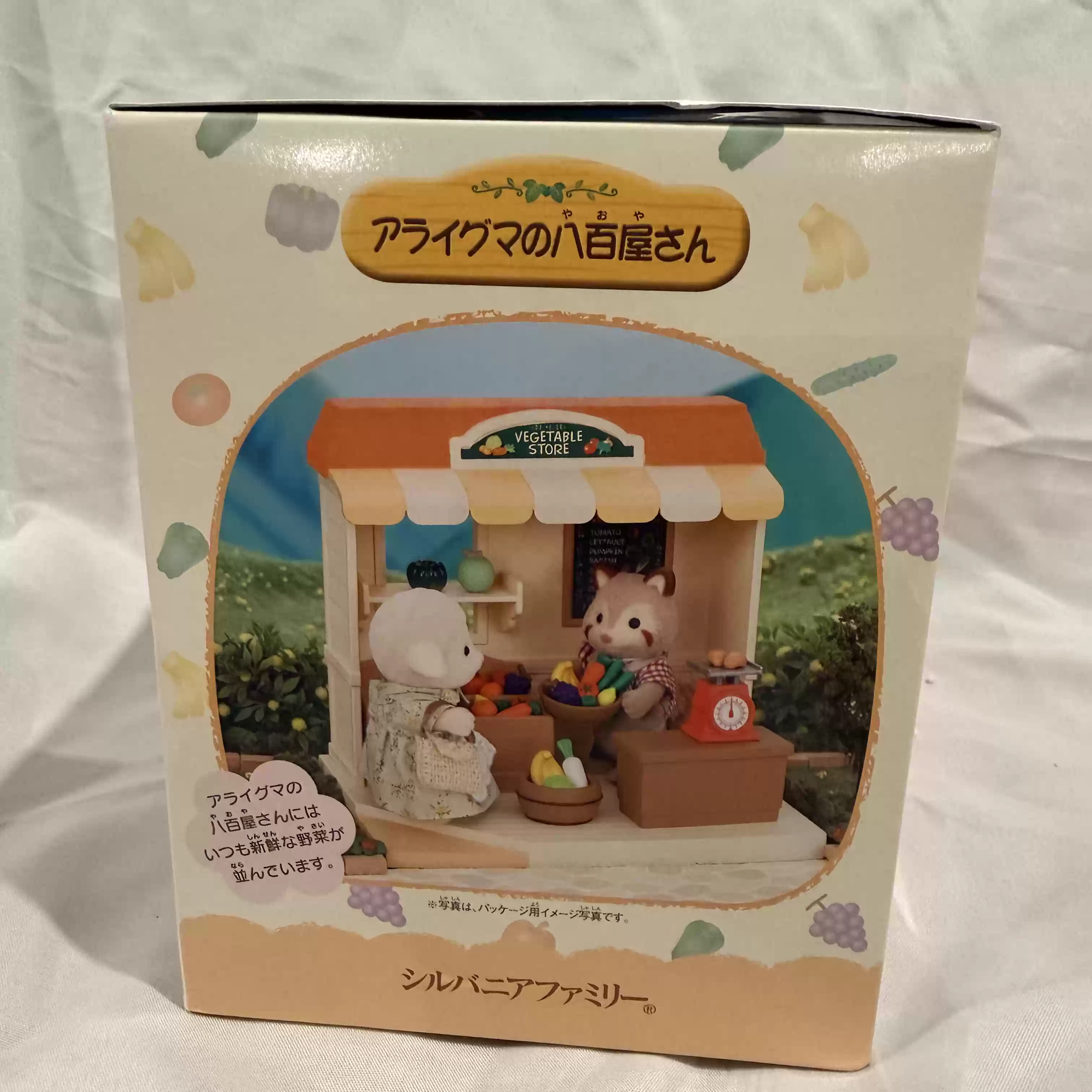 Sylvanian Families Stopgezette - Vintage Collectible Market recensie en prijs