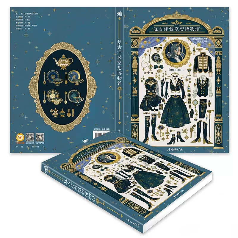Vintage jurk Fantasy Museum Ja - Vintage And Collectible Books recensie en prijs