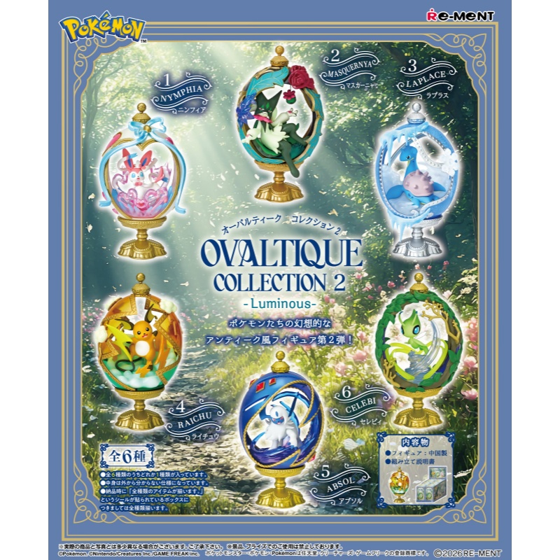 Rement Pokemon Sylveon Oval Eg - Vintage Pokemon Collectible recensie en prijs
