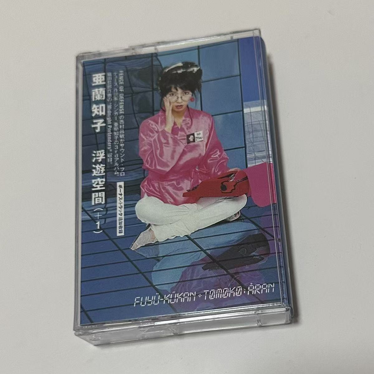 Showa Era City Pop Synth Pop A - Vintage And Collectible recensie en prijs